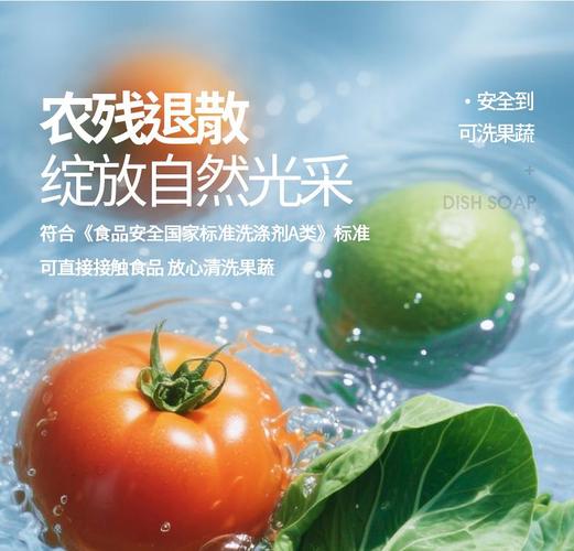 威卫士洗洁精a类食品家用级果蔬清洗剂家庭瓶装洗碗液家用洗涤剂