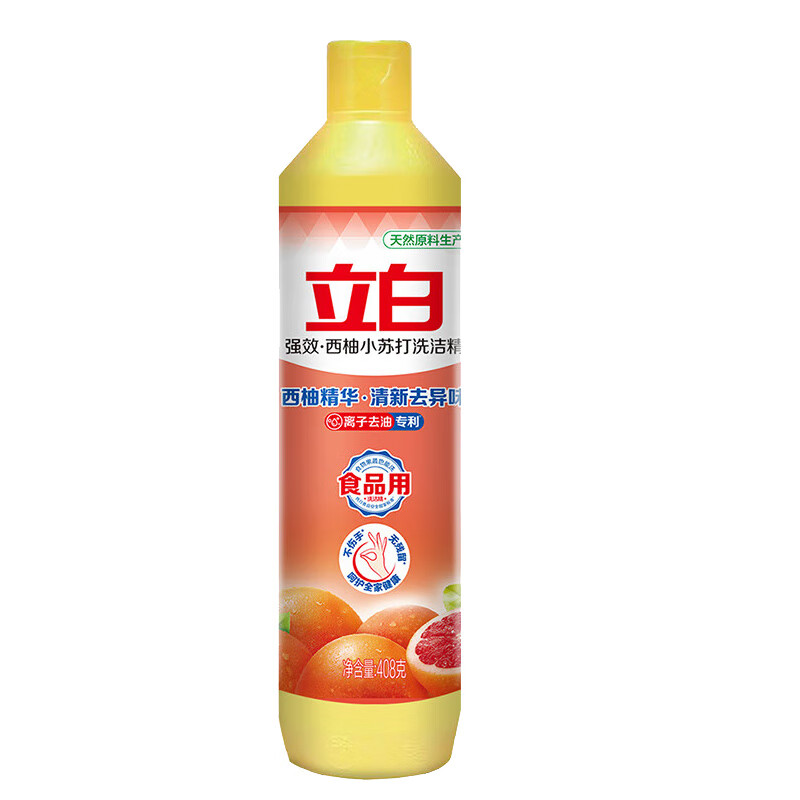 立白洗洁精西柚食品级不伤手学生宿舍家用实惠装洗涤剂洗涤精 408g*1