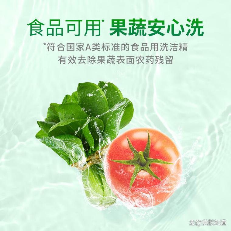 洗洁精品牌十大排名,推荐适合家庭使用的清洁产品